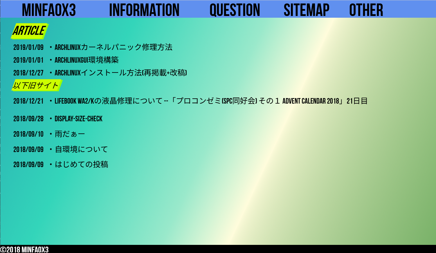 デザインのアップデートとローディングの導入